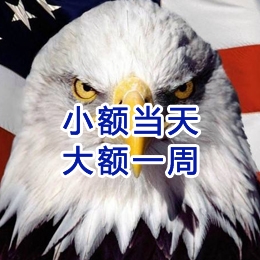 仙游要账公司